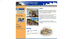 Desktop Screenshot of mykonoskaatsheuvel.nl